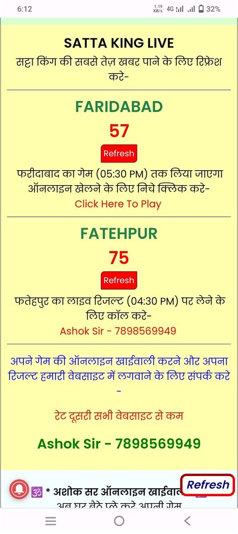 chart 2024 faridabad|FARIDABAD CHART .